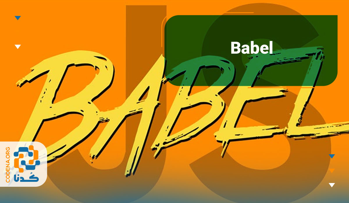 Babel