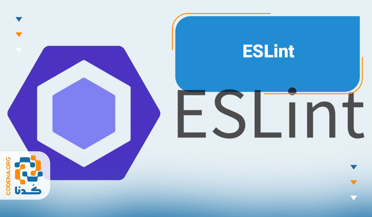 ESLint