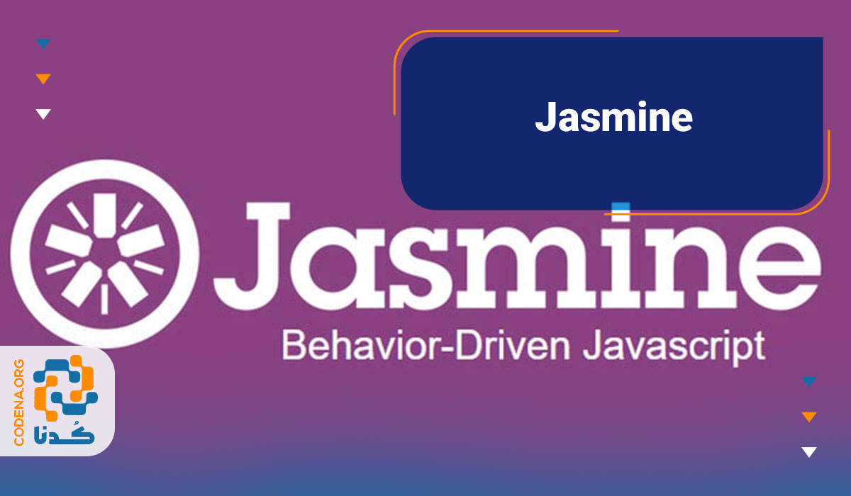 Jasmine