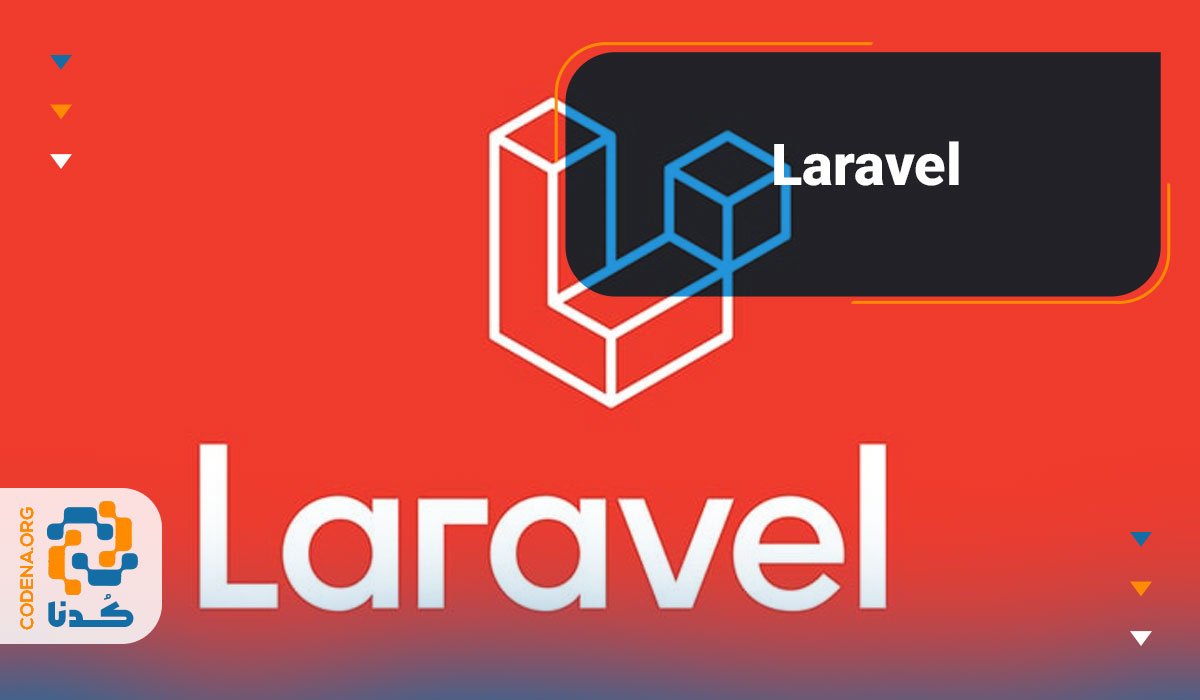 Laravel