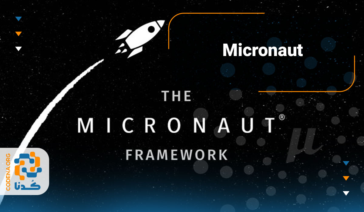Micronaut