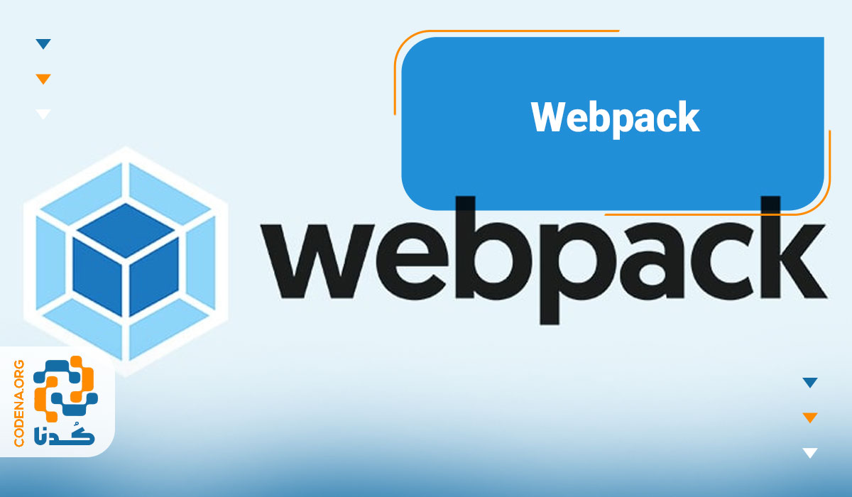 Webpack