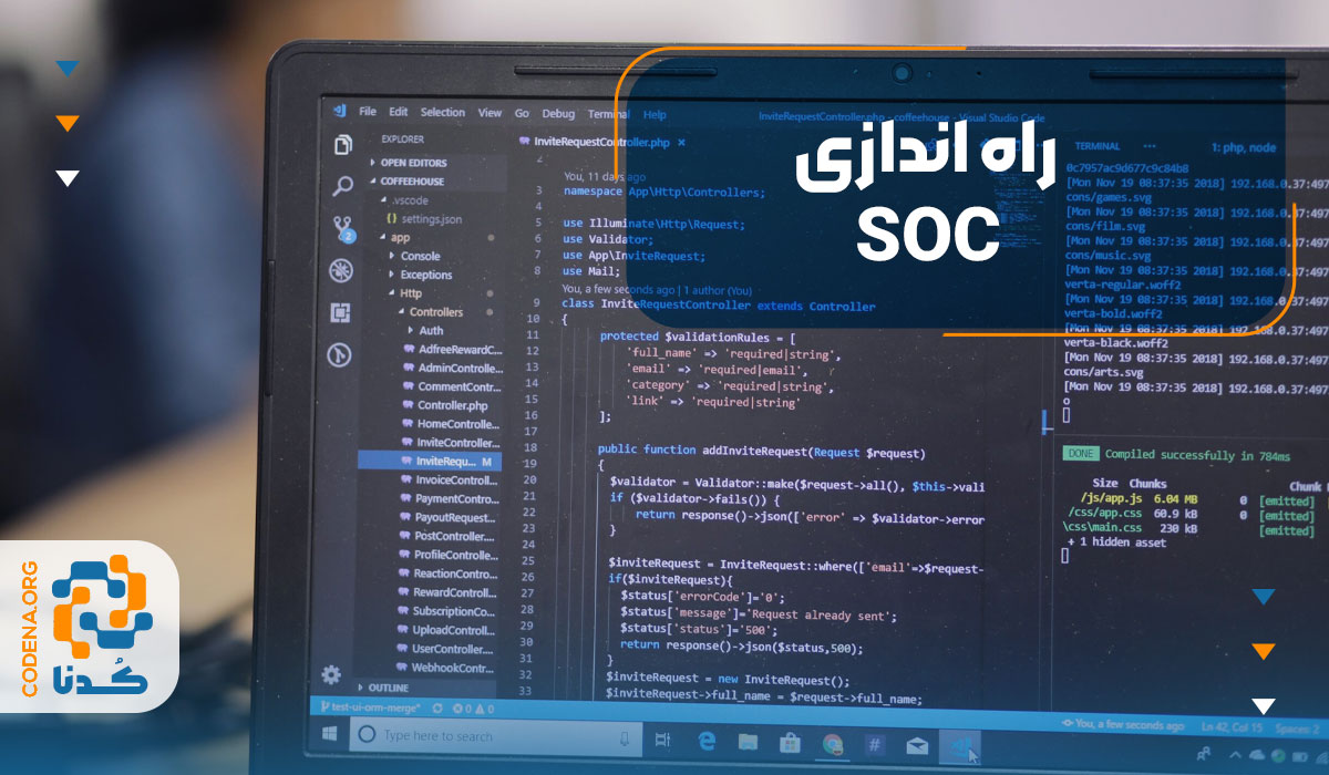 راه اندازی SOC با پیاده سازی نرمافزار اسپلانک