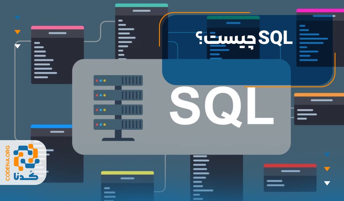 WHAT-IS-SQ